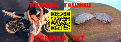ешки Комсомольск-на-Амуре