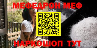 мефедрон VHQ Кимры