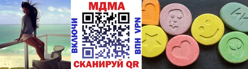 МДМА Molly Москва