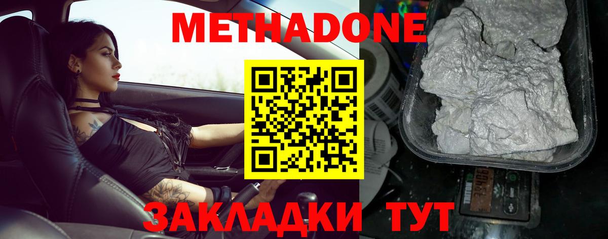 Амфетамин Москва