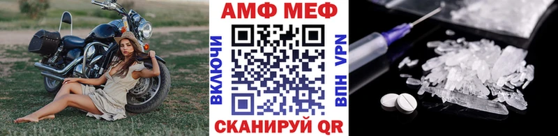 Метамфетамин витя  Москва 