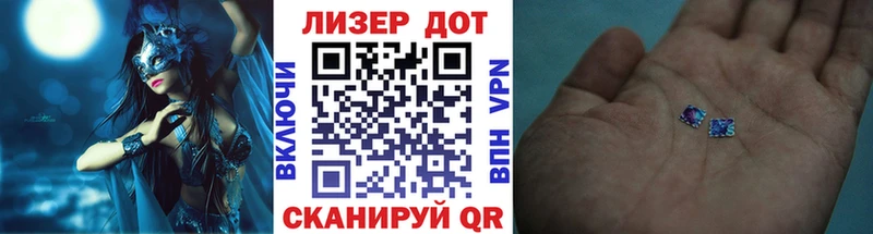 Наркотические марки 1500мкг  Москва 