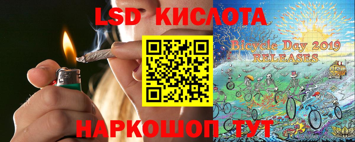 Москва  Марки NBOMe 1,8мг  Марки NBOMe 1,8мг  Вход с VPN 