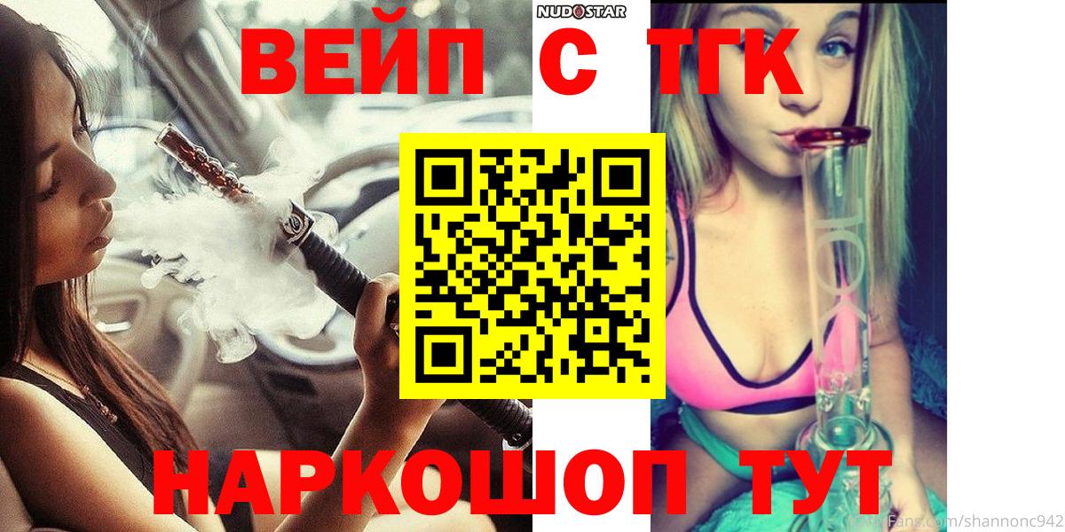Канабис  Гашиш  Вход с VPN  Москва  Меф   ГАШИШ  КОКАИН 
