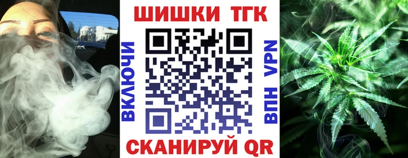Каннабис Bruce Banner Москва
