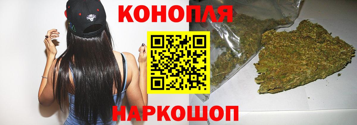 Бошки марихуана семена  Бошки марихуана Bruce Banner  Каннабис индика  Канабис LSD WEED  Москва  Вход с VPN 